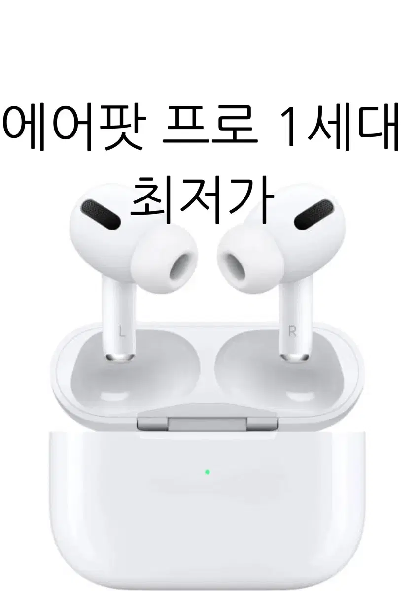 최저가!! 에어팟 프로1세대 왼쪽 오른쪽 본체 양쪽